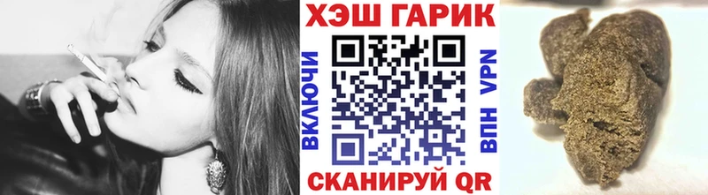 Купить наркоту Ленинск Канабис  КОКАИН  Меф 
