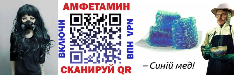 Амфетамин Premium где купить наркоту Ленинск