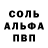 Метадон белоснежный Victor Widelund
