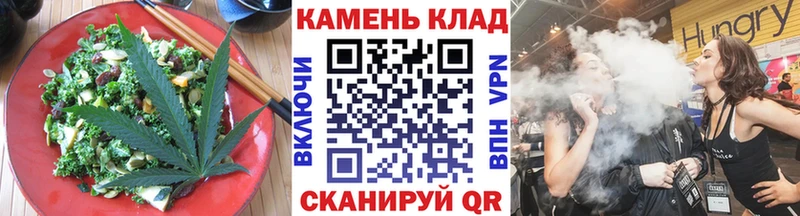 сколько стоит  Ленинск  Еда ТГК конопля 