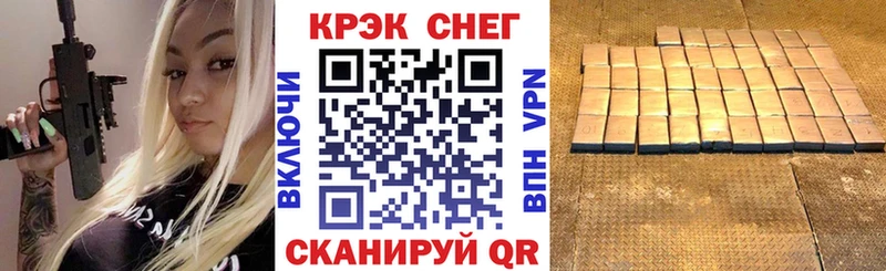 КОКАИН Колумбийский Ленинск