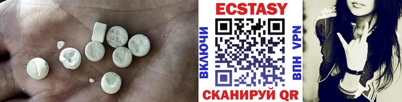 ЭКСТАЗИ Дубай  Ленинск 