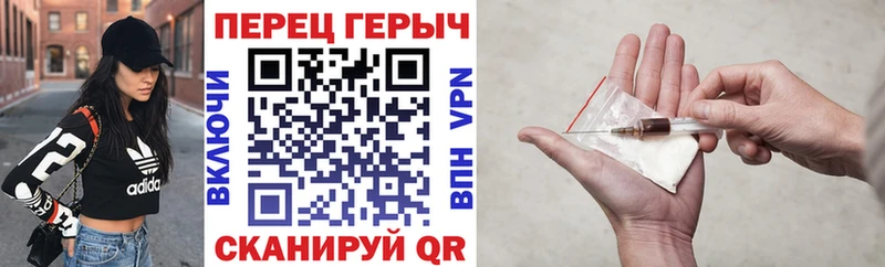 Героин Heroin  МЕГА ссылка  Ленинск 