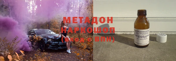 МДМА Арсеньев