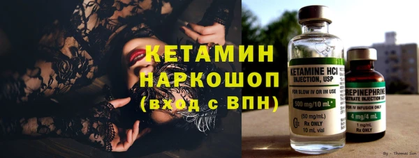 МДМА Арсеньев