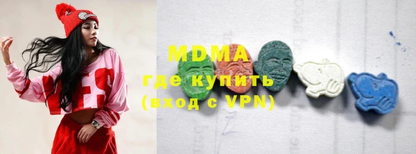 прущая мука Армянск