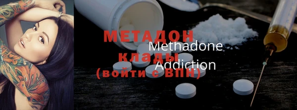 МДМА Арсеньев
