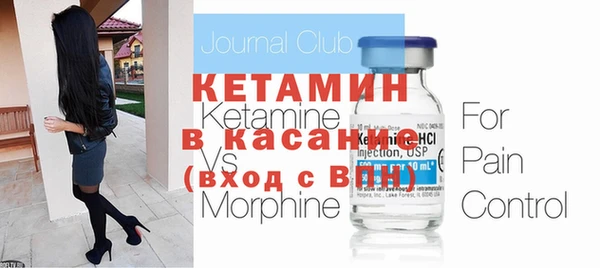 прущие крисы Аркадак