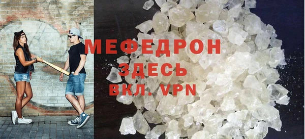 МДМА Арсеньев