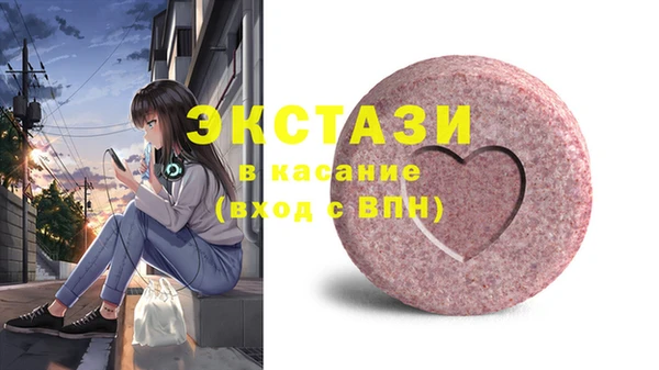 МДМА Арсеньев