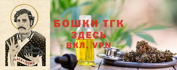 МДМА Арсеньев