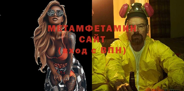 МДМА Арсеньев