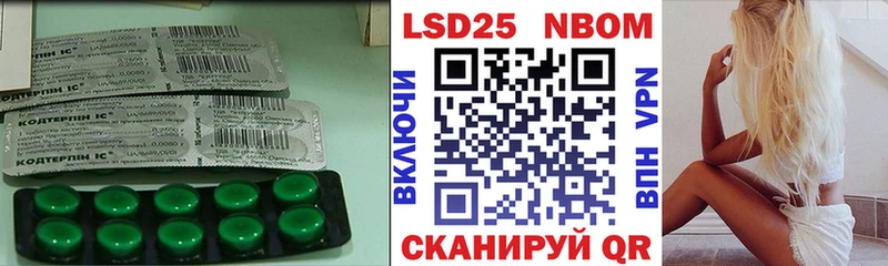 купить   Ленинск  ЛСД экстази кислота 