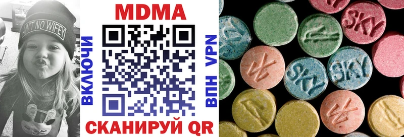 хочу наркоту  дарк нет Telegram  МДМА молли  Ленинск  MEGA ТОР 