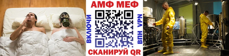 где можно купить   Ленинск  МЕТАМФЕТАМИН пудра 