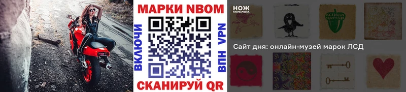 darknet клад  Ленинск  Наркотические марки 1,8мг 